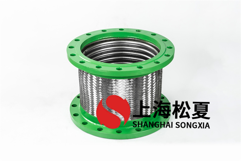 金屬軟管支架的安裝具體有什么要求？