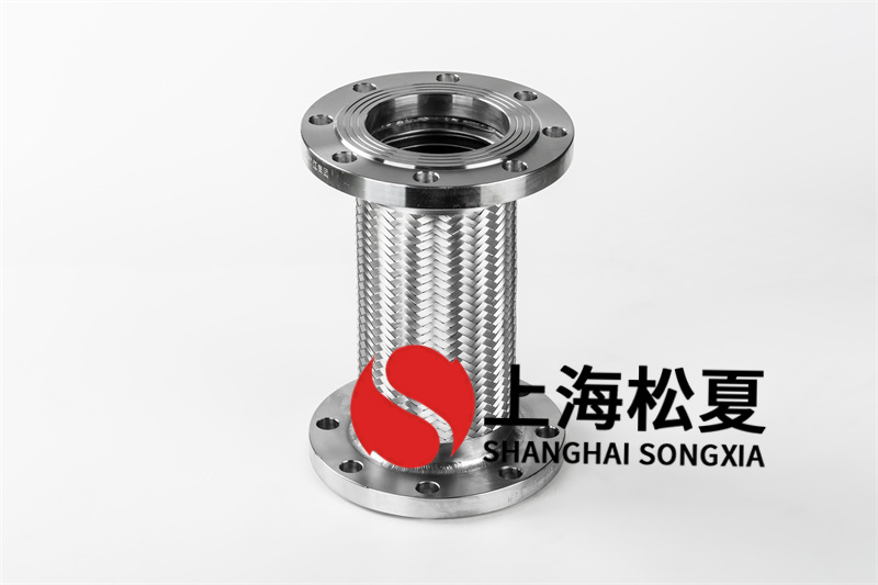 機(jī)動(dòng)設(shè)備進(jìn)出口安裝法蘭式金屬軟管的應(yīng)用優(yōu)勢(shì)